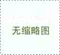 长春亚泰官方:球队进驻广州赛区 13日首战广州城